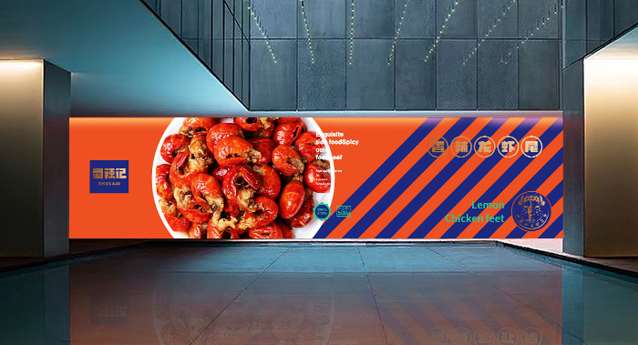 食品包裝設(shè)計·蜀辣記|品牌策劃/VI設(shè)計/插畫/包裝設(shè)計